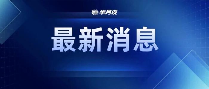 吴存荣被“双开”！