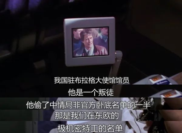 《碟中谍1》截图