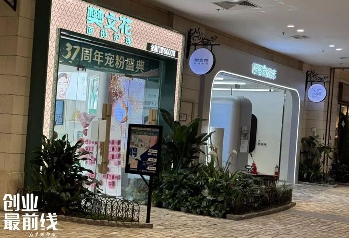 图|创业最前线（左图：长楹天街购物中心；右图：大悦城）