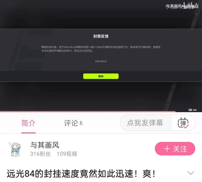 在去年的测试中已能做到当局封挂