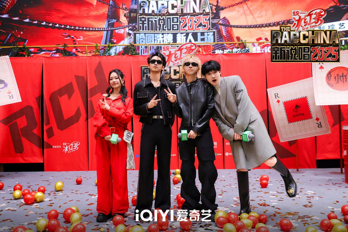 《新说唱2025》明星制作人亮相