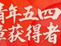 90后技师冯攀龙：“一铆一钉”铸造长空利剑