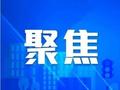 世界首次！我国科学家确证存在母系社会