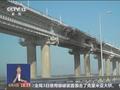 克里米亚大桥遭“水下袭击”