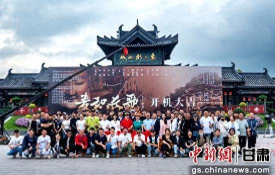 图为《麦积长歌》开机仪式。受访者供图