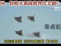 泰国宣布采购12架鹰狮战机，10年内取代现役F-16