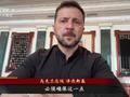泽连斯基再次喊话美国 制裁俄罗斯！