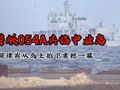 早晚得收拾他们！海警版054A逼近中业岛，菲律宾偷拍下震撼一幕