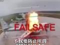 台军号称要学乌克兰用无人机突袭
