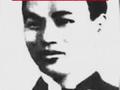97年前的今天，陈独秀次子陈乔年被国民党杀害，英勇牺牲，年仅26岁