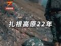武警枪王集齐一二三等功
