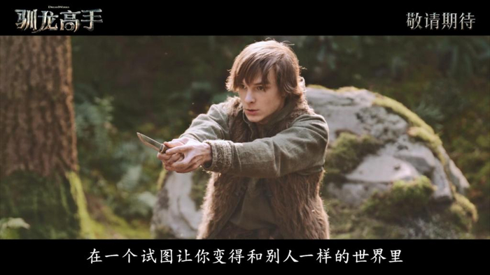 梅森·泰晤士饰演小嗝嗝