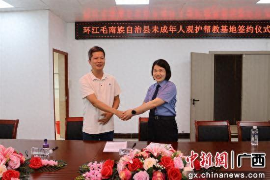 图为环江检察院与企业签订《观护帮教基地合作协议书》。环江检察院 供图