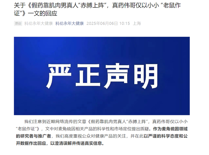 图片来源：科伦永年大健康公众号