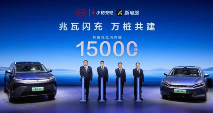 比亚迪宣布与社会资本共同建设兆瓦闪充桩