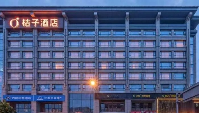 长沙市桔子