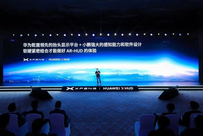 图源：发布会截图