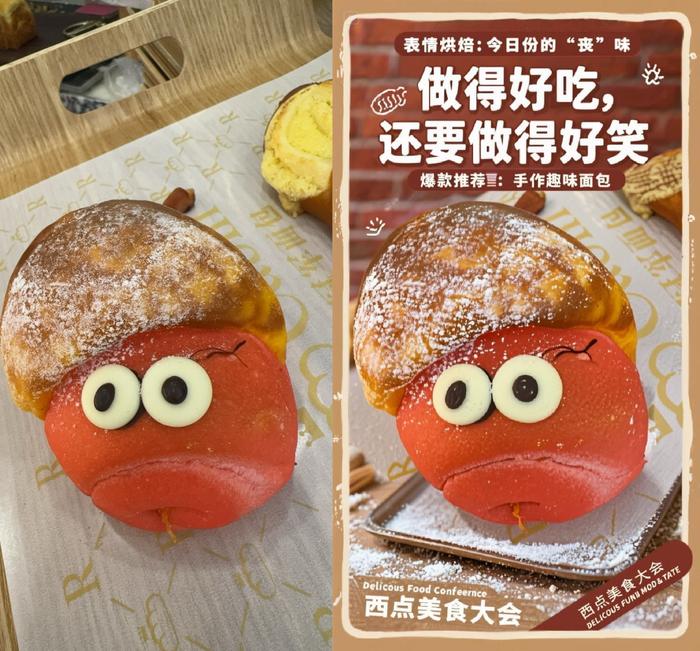 还有各种电商海报。