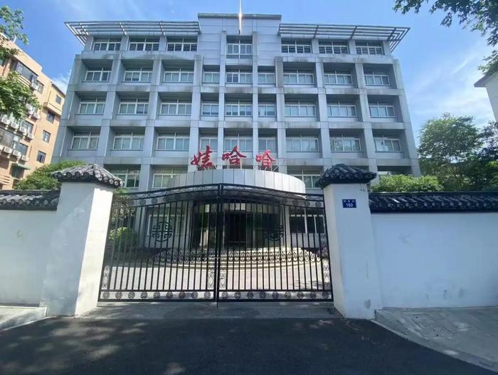 极目锐评:娃哈哈集团或成空壳 是否存在国有资产流失当查清(图1)