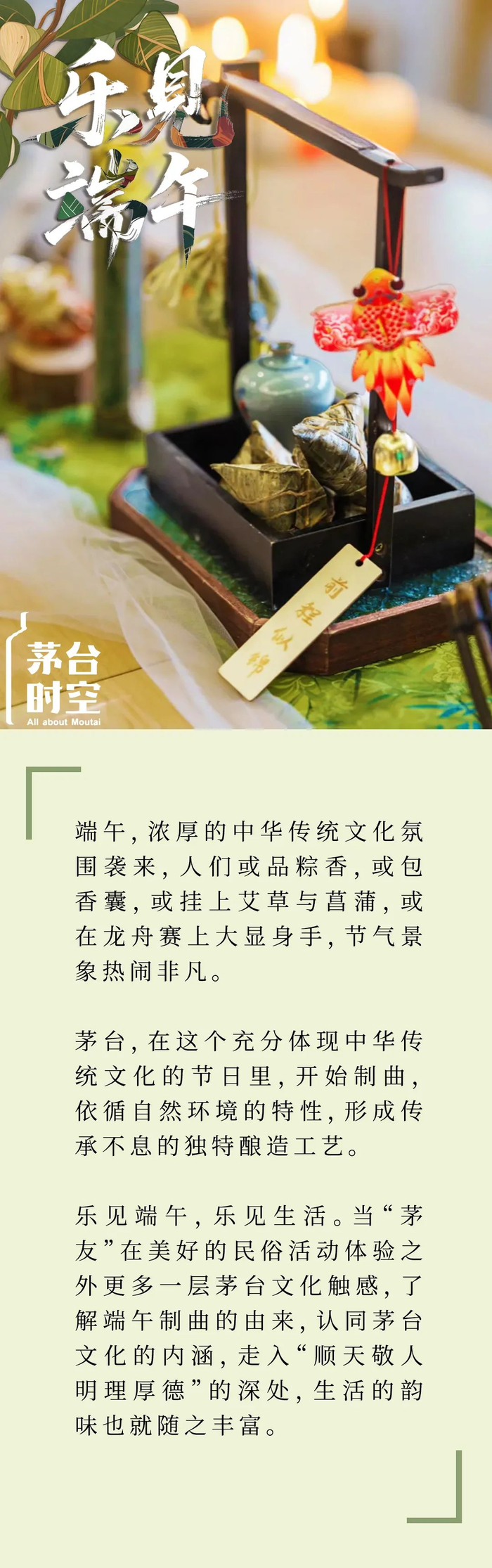 文 | 今时品牌实验室