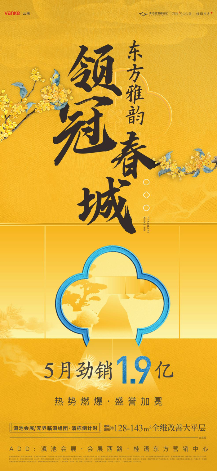 （图源：项目官微）