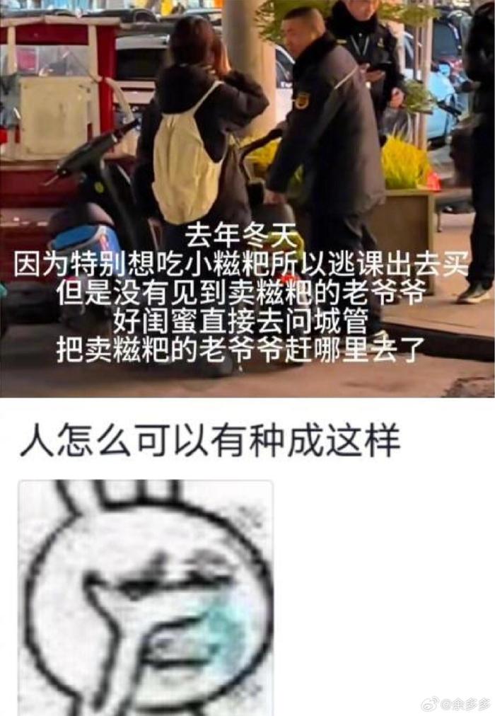 人怎么可以有种成这样