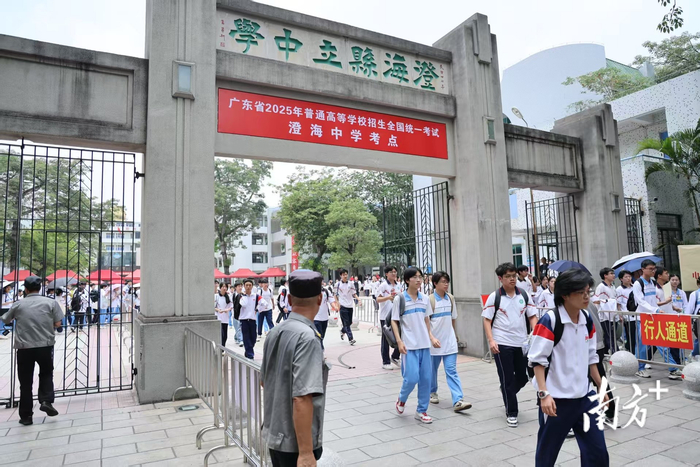 一起守护梦想,澄海中学考场外的温情时刻
