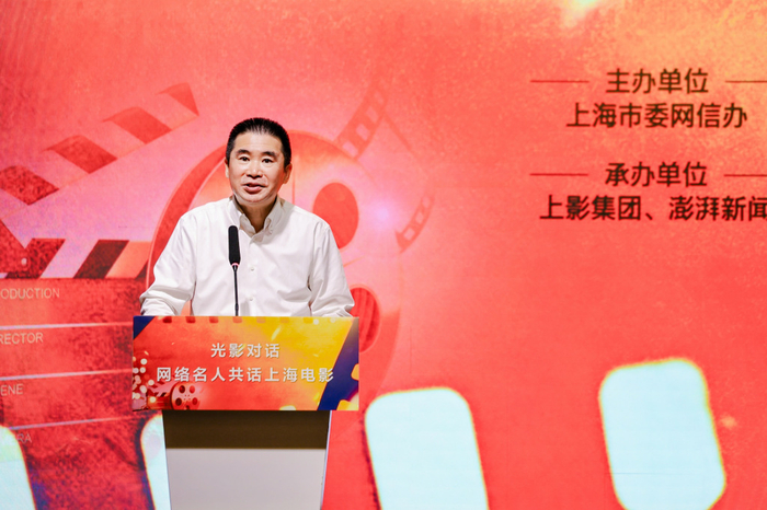 徐炯 市委网信办主任