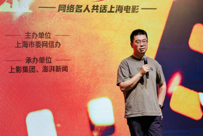 “1900影剧室”负责人沈淳