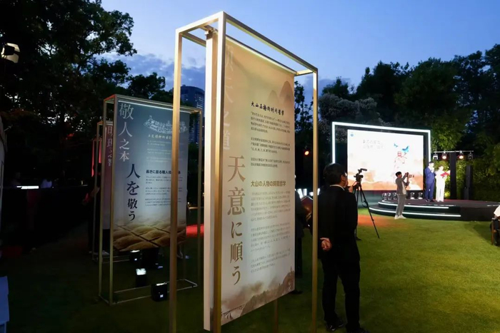 “茅台之夜”活动上，茅台“顺天敬人 明理厚德”企业价值观得到展示