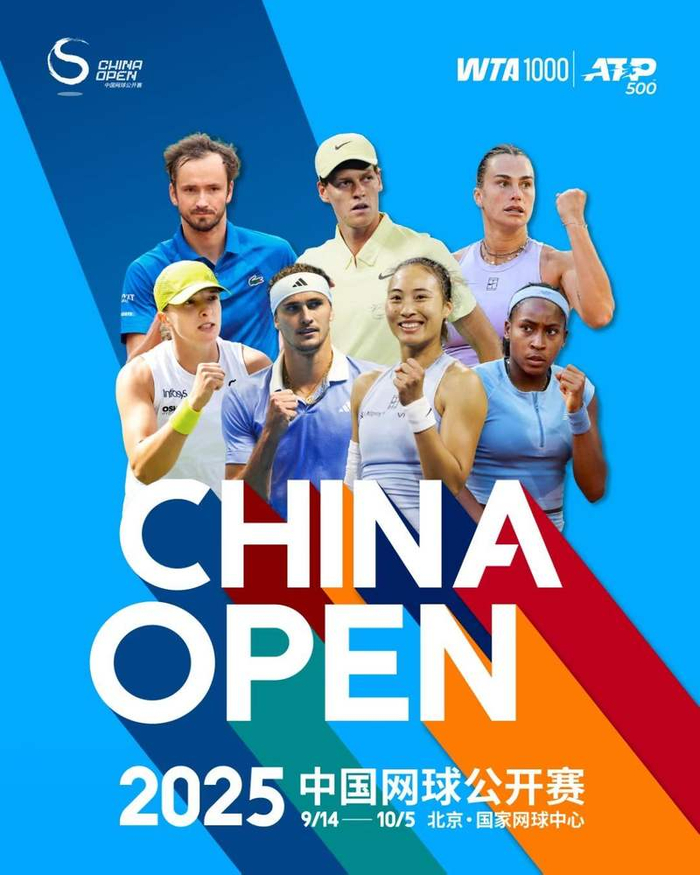男女世界第一辛纳、萨巴伦卡领衔2025中网球员阵容。 主办方供图