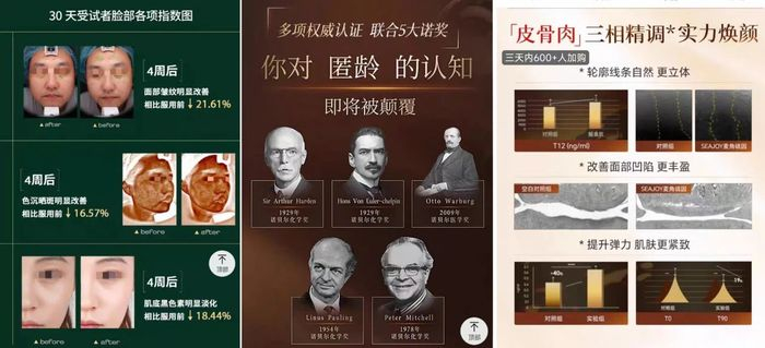 图源：淘宝截图