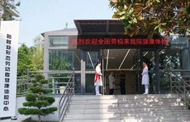 青岛湛山疗养院为77名全国劳动模范进行健康体检。青岛湛山疗养院供图