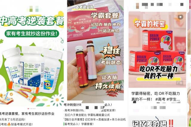 图源:网络