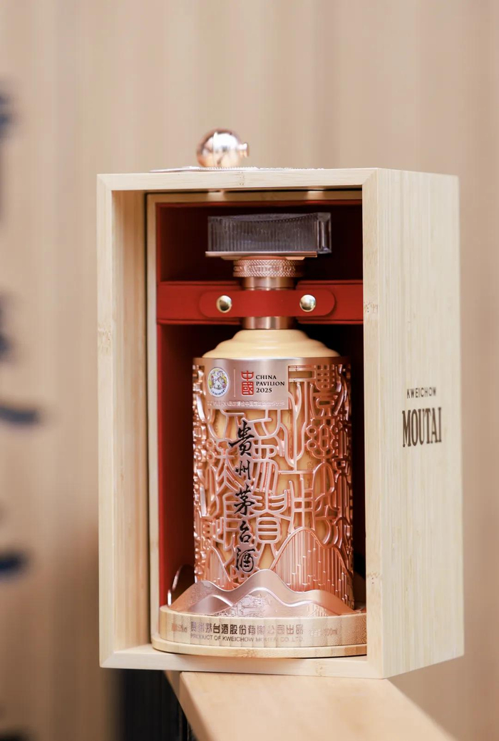“茅台主题日”发布的2025大阪世博会茅台纪念酒