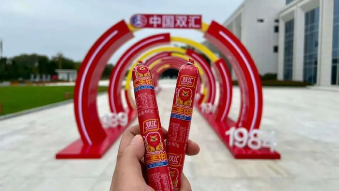 图 / 双汇官方微博