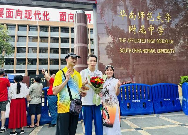 7日下午数学科考试结束后，华南师范大学附属中学考生家长给孩子送花。中青报·中青网记者 林洁/摄