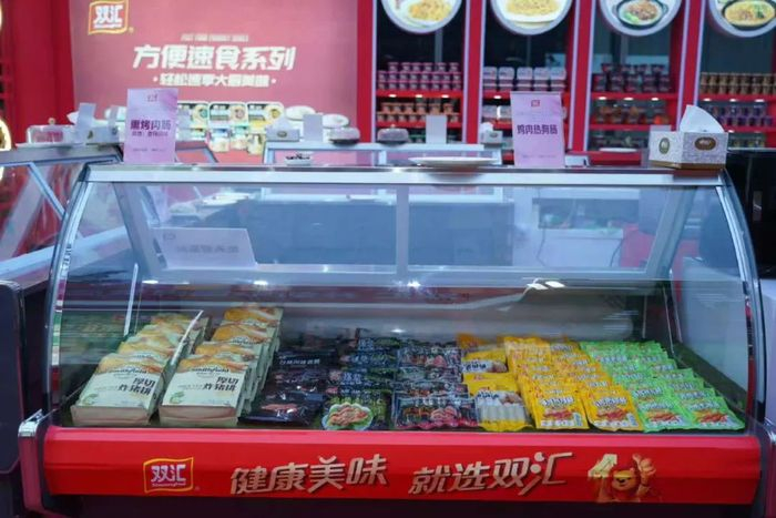 图 / 双汇官方微博