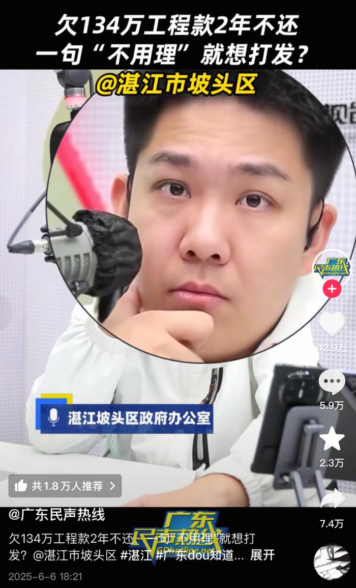被回怼后，主持人一脸懵。 视频截图