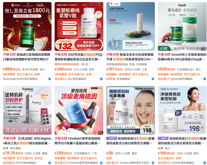 图源：淘宝截图