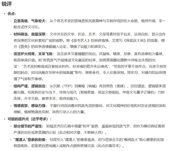 图源：自己做的