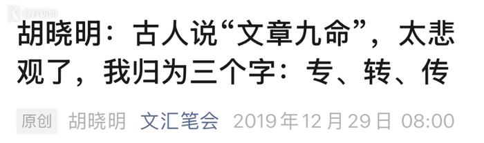 上海高考作文题出自他的文章 原作者独家回应_https://www.izongheng.net_快讯_第2张