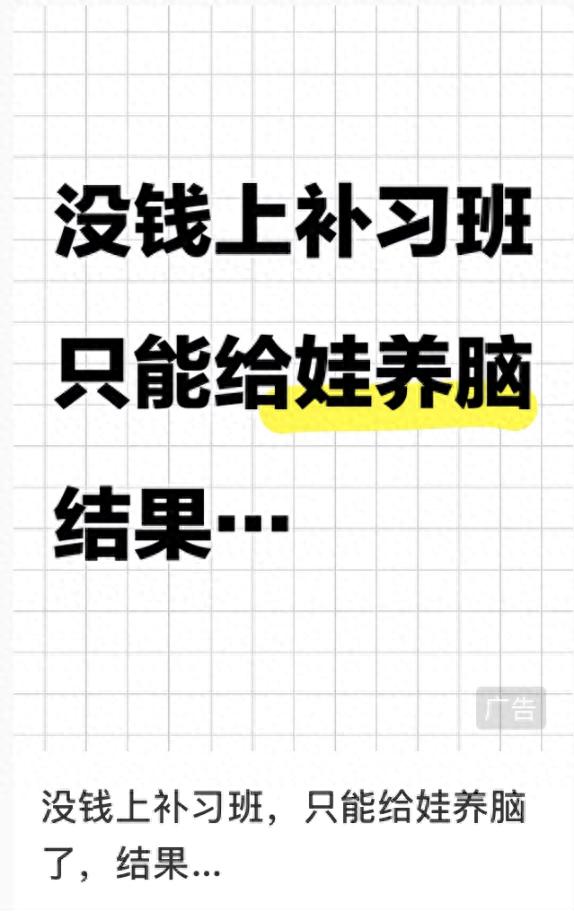 图源:网络