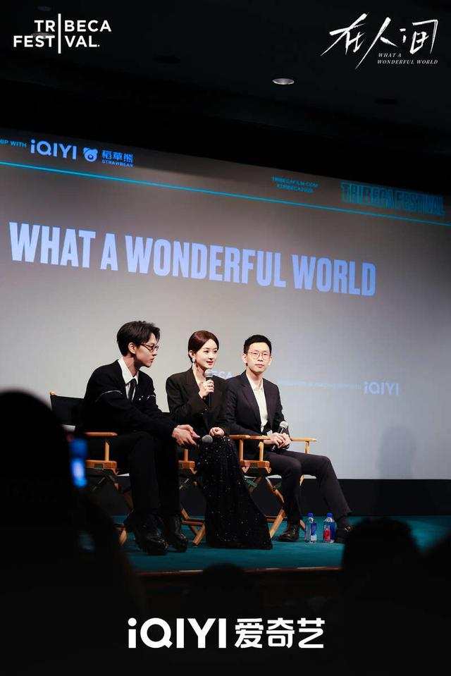 活动现场。主办方供图