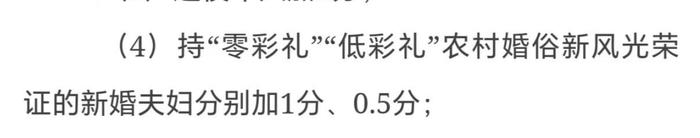 ▲公告截图