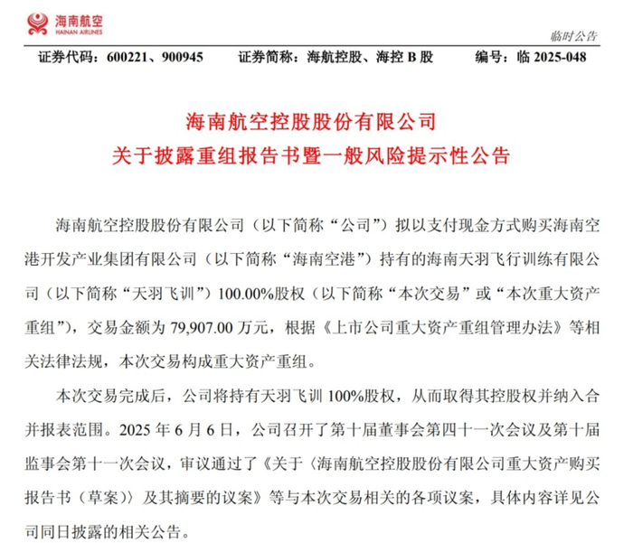 图片来源：公司公告