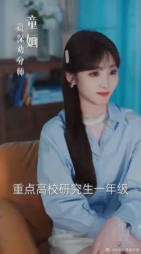 00后劝分师转行红娘挑战婚介KPI