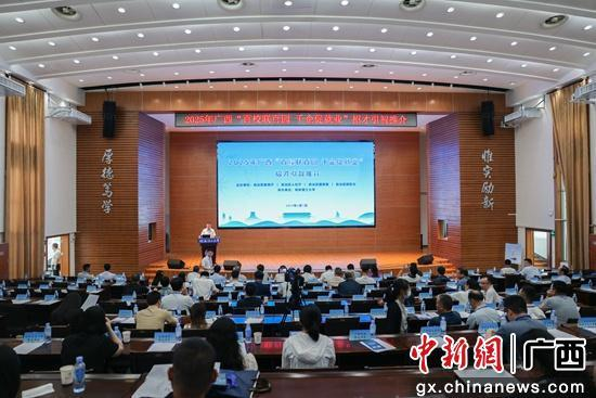 招才引智推介活动现场。骆靖璇 摄