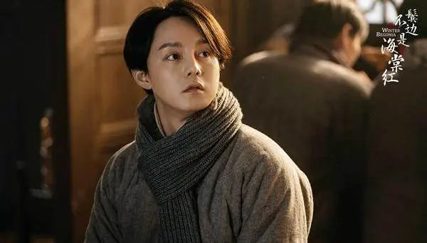 尹正在《鬓边不是海棠红》中成功塑造京剧名伶商细蕊一角