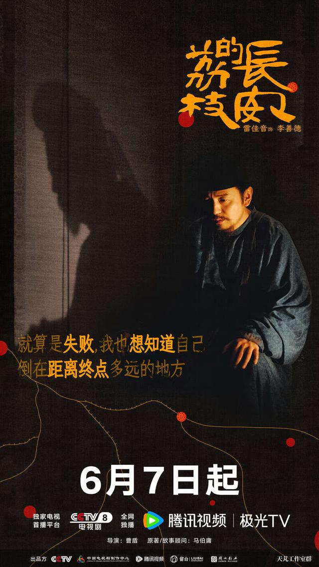 海报。剧方供图